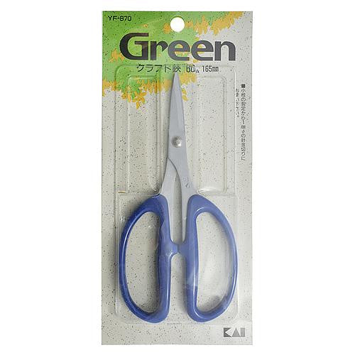Kai - Forbici Giapponesi per crostacei - Mini